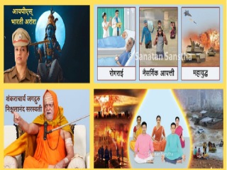 चैतन्याचे महत्त्व !