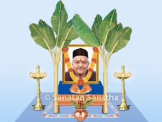 गुरुपौर्णिमेला २४ दिवस शिल्लक