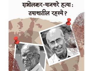 साम्यवाद्यांच्या वैचारिक आतंकवादाशी लढणे, हे आपले कर्तव्य !