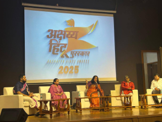पुणे येथे तिसरा ‘अक्षय्य हिंदु’ पुरस्कार सोहळा पार पडला !
