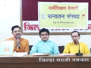 ‘सनातन राष्ट्र शंखनाद महोत्सवा’तून सनातन राष्ट्राची मुहूर्तमेढ होईल ! – अनुप जयस्वाल, राज्य कोअर कमिटीचे पदाधिकारी, महाराष्ट्र मंदिर महासंघ