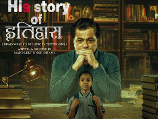 संपादकीय : अघोषित ‘ब्रेनवॉशिंग’ !