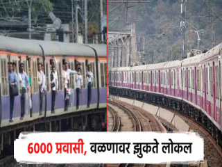 मुंब्रा येथील धोकादायक वळणाविषयी रेल्वे प्रशासनाशी पत्रव्यवहार केला होता !