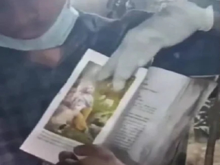 Air Crash Miracle : विमानाच्या आगीत श्रीमद्भगवद्गीता सुरक्षित !