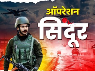 LeT Admits OperationSindoor : ‘ऑपरेशन सिंदूर’मध्ये लष्कर-ए-तोयबाचे मुख्यालय उद्ध्वस्त