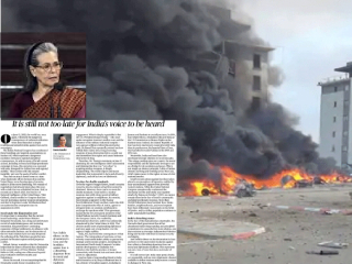 Sonia Gandhi Slams Israel : (म्हणे) ‘इराणवर आक्रमण करणे, हा इस्रायलचा दुटप्पीपणा !’