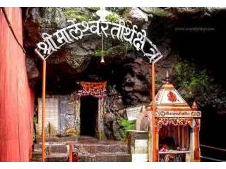 संगमेश्वर तालुक्यातील श्री क्षेत्र मार्लेश्वर देवस्थानात वस्त्रसंहिता (ड्रेस कोड) लागू