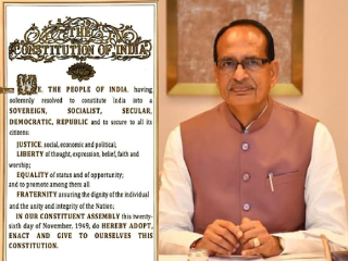 राज्यघटनेतून ‘समाजवादी’ आणि ‘धर्मनिरपेक्ष’ शब्द हटवा ! – Shivraj Singh Chouhan