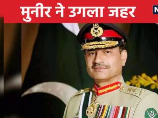 Asim Munir On Kashmir : (म्हणे) ‘काश्मिरी बांधव भारताच्या नियंत्रणाच्या विरोधात संघर्ष करत आहेत !’