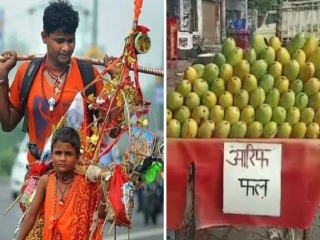 Food Vendors : मुझफ्फरनगर (उत्तरप्रदेश) येथे मुसलमानांकडून हिंदु नावे देऊन चालवण्यात येणार्‍या उपहारगृहांची तपासणी !