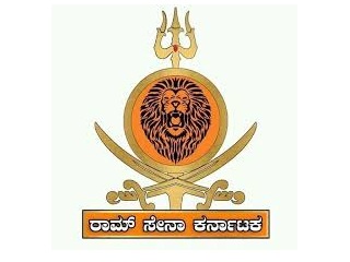 श्रीराम सेनेच्या कार्यकर्त्यांवर प्राणघातक आक्रमण करणार्‍यांवर कडक कारवाई करा ! – श्रीराम सेनेचे निवेदन