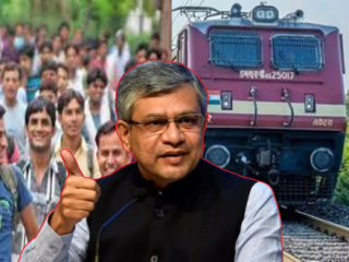 Railway Exam Dress Code : रेल्वेच्या भरती परीक्षेच्या वेळी उमेदवारांना धार्मिक चिन्हे घालता येणार