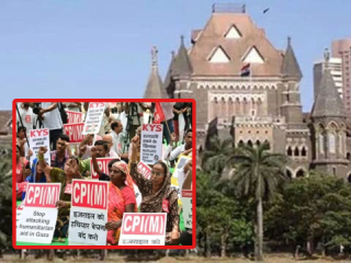 Gaza Protest : गाझातील नरसंहाराच्या विरोधात आंदोलनाची अनुमती मागणार्‍या माकपला मुंबई उच्च न्यायालयाने फटकारले !