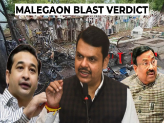 Malegaon Blast Verdict : मालेगाव बाँबस्फोटाच्या प्रकरणाचा निकाल लागल्यानंतर राजकारण्यांनी व्यक्त केलेल्या प्रतिक्रिया 