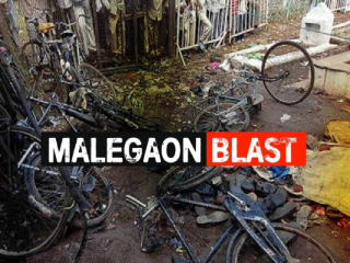 मालेगाव बाँबस्फोट प्रकरणाचा लागलेला निर्णय, म्हणजे भगव्या आतंकवादाच्या कपटाचे विसर्जन !