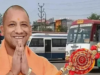 UP Free Bus : उत्तरप्रदेशात रक्षाबंधनानिमित्त महिलांसाठी निःशुल्क बससेवा !