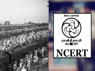 NCERT On Partition : ‘एन्.सी.ई.आर्.टी.’च्या पुस्तकात जोडण्यात आले फाळणीच्या भयावहतेचे प्रकरण !