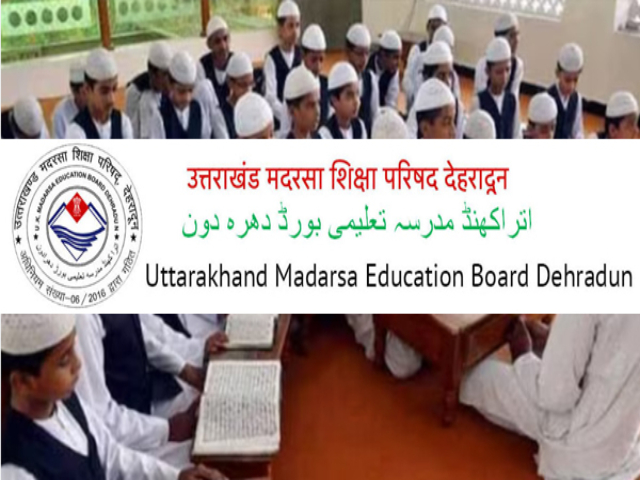 Uttarakhand Madarsa Board : उत्तराखंडमध्ये मदरसा बोर्ड रहित