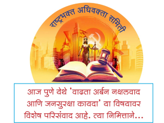 साम्यवादाचा धोका : जगाला वाचवण्याची आवश्यकता आणि हिंदु धर्माचे महत्त्व !
