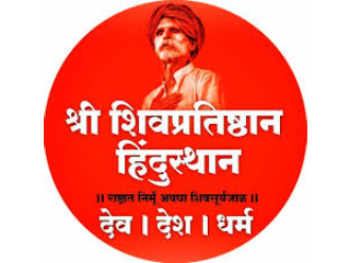 विद्यार्थ्यांसाठी क्रांतीकारकांच्या चित्रप्रदर्शनावर आधारित स्पर्धांचे आयोजन करणार ! – भारतबापू यादव, श्री शिवप्रतिष्ठान हिंदुस्थान