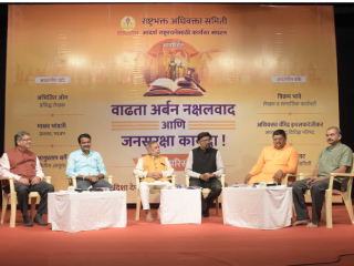 अर्बन नक्षलवादाच्या समस्येचा खरा जनक काँग्रेसच ! – माधव भांडारी, भाजपचे ज्येष्ठ नेते आणि प्रवक्ते