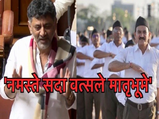 DK Shivakumar : कर्नाटकातील काँग्रेस सरकारमधील उपमुख्यमंत्र्यांनी विधानसभेत गायले रा.स्व. संघाचे गीत  