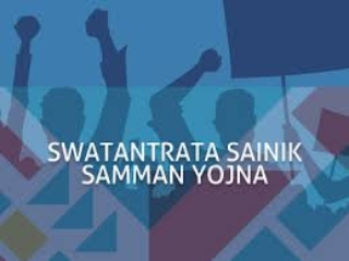 Karnataka Freedom Fighters : कर्नाटकाच्या काँग्रेस सरकारने स्वातंत्र्यसैनिकांचा मासिक सन्मान निधी थकवला !