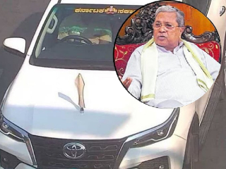 Siddaramaiah Vehicle Fine : कर्नाटकाच्या मुख्यमंत्र्यांच्या सरकारी गाडीवर वाहतूक नियमांचे उल्लंघन केल्याने ठोठावला दंड !