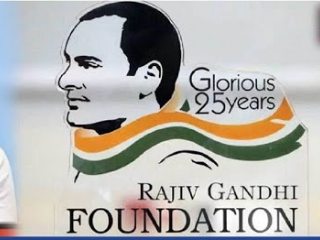 Rajiv Gandhi Foundation : ओडिशा पोलिसांनी ‘राजीव गांधी फाउंडेशन’ला मिळालेया परकीय निधीच्या नोंदी मागितल्या !