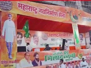 चारकोप (मुंबई) येथील मनसेच्या मंचावर हिरवा झेंडा !