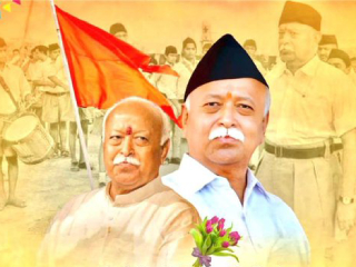 देशाला नरेंद्र मोदी यांच्यासारखा नेता देणारे राष्ट्रीय स्वयंसेवक संघाचे प.पू. सरसंघचालक डॉ. मोहनजी भागवत !