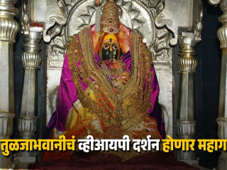 शारदीय नवरात्रात केलेली शुल्कवाढ तात्काळ रहित करावी; अन्यथा तीव्र आंदोलन ! – ठाकरे गटाचे निवेदन