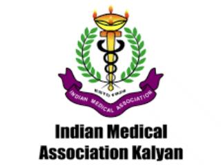 ‘इंडियन मेडिकल असोसिएशन’च्या कल्याण शाखेच्या वतीने मोर्चा !