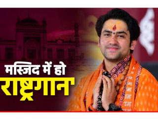 Pandit Dhirendrakrishna Shastri :  देशातील प्रत्येक मंदिर, मशीद आणि चर्च यांमध्ये राष्ट्रगीत लावले पाहिजे !