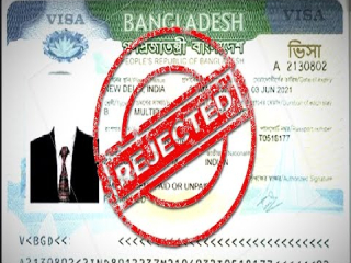 Bangladeshi Visa Rejections : सत्तांतरानंतर बांगलादेशींना मिळत नाही व्हिसा !