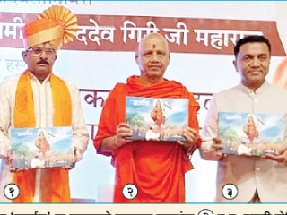 श्रीपाद नाईक यांनी भारतमातेसाठी सर्वस्व समर्पित केले ! – प.पू. स्वामी गोविंददेव गिरि