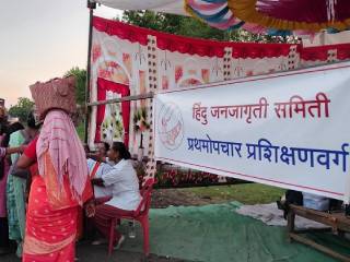 तुळजापूर येथे पायी जाणार्‍या भाविकांसाठी हिंदु जनजागृती समितीच्या वतीने प्रथमोपचार कक्ष !