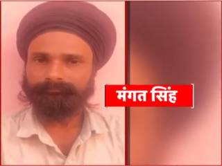 Mangat Singh Spying Pakistan : राजस्थानमधून पाकसाठी हेरगिरी करणार्‍याला अटक
