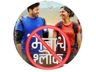 ‘मनाच्या रोगा’ला न्यायालयाची मान्यता !