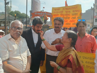 Com Govind Pansare Murder Case : कोल्हापूर येथे साखर वाटप !