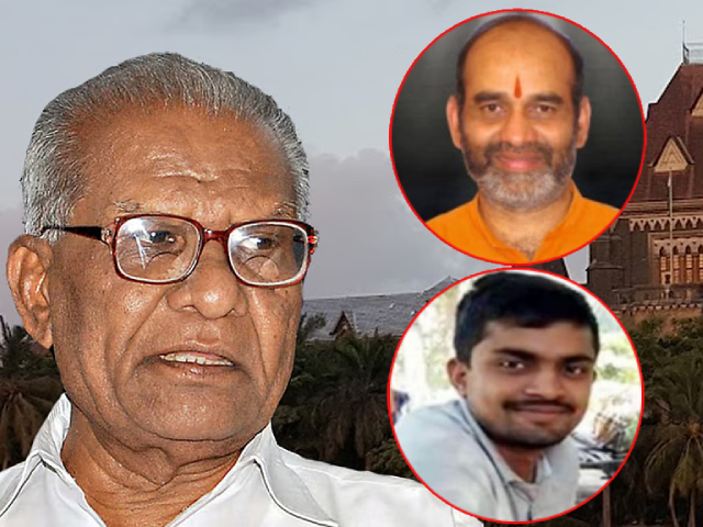 Govind Pansare Case : डॉ. वीरेंद्रसिंह तावडे, अमोल काळे आणि शरद कळसकर यांना जामीन संमत !