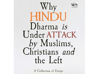 वैचारिक गोंधळाच्या सामाजिक माध्यमांच्या युगात मारिया विर्थ यांचे पुस्तक एक जागृती करणारा संदेश !
