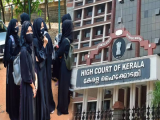 Kerala School Hijab : केरळ उच्च न्यायालयाचा सरकारी आदेशाला स्थगिती देण्यास नकार !