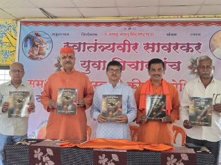 भारताच्या संरक्षण व्यवस्थेच्या संदर्भात स्वातंत्र्यवीर सावरकर यांनी पाहिलेले एक स्वप्न आता पूर्ण होतांना दिसत आहे ! – डॉ. नीलेश लोणकर