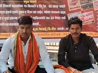 बीड येथे आमरण उपोषणास प्रारंभ !