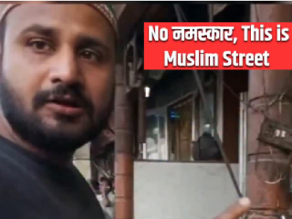 No Namaskar :  दिवाळीच्या शुभेच्छा देतांना ‘नमस्कार’ म्हणणार्‍या न्यूझीलंडच्या यू ट्यूबरला धर्मांध मुसलमानाने ‘सलाम वालेकुम’ म्हणायला लावले !