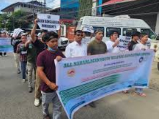 Indigenous Youth Organisation : ईटानगर (अरुणाचल प्रदेश) येथे बांगलादेशी घुसखोर आणि बेकायदेशीर मशिदी यांच्याविरोधात युवकांचे आंदोलन