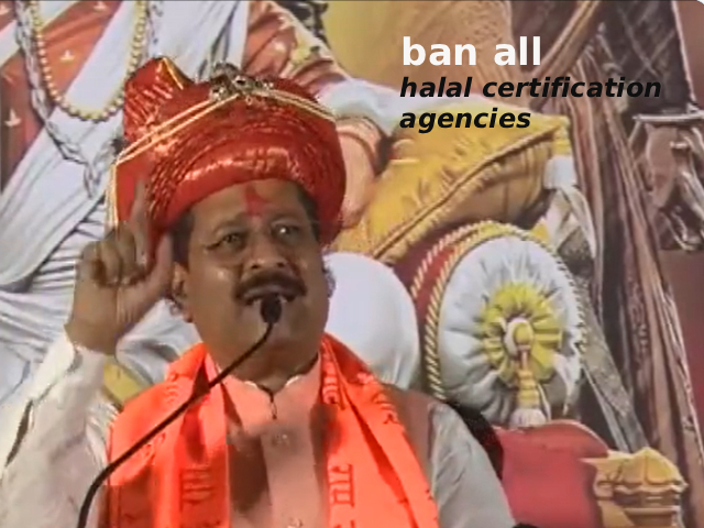 MLA Yatnal Urges Center : कर्नाटक राज्यात ‘हलाल प्रमाणापत्रा’वर बंदी घाला !