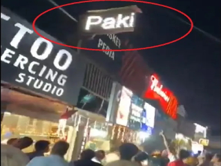 Goa Pakistan Zindabad Signboard : बागा आणि हडफडे येथील २ दुकानांच्या फलकांवर आढळले ‘पाकिस्तान झिंदाबाद’ असे लिखाण !