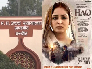 Haq Movie : ‘हक’ हिंदी चित्रपटाच्या प्रदर्शनाला मध्यप्रदेश उच्च न्यायालयाची अनुमती !